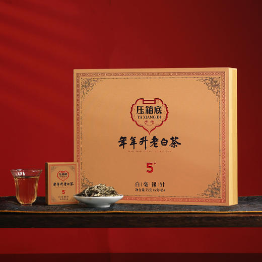 压箱底正宗福鼎白茶 陈5+年特级白毫银针 茶叶礼盒装送礼 15泡/盒 商品图1