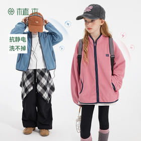 【小方糖·绒绒壳外套】植木童装2025秋季新款男女童户外保暖摇粒绒外套