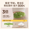 瑶辰 草本燃腹贴 膜布亲肤透气 5贴草本贴+5颗噗噗丸/袋 商品缩略图4