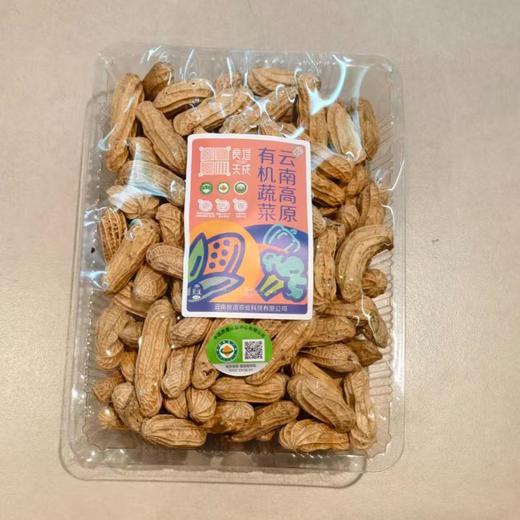 良道有机黑花生 400g/份 商品图0
