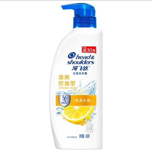 海飞丝去屑洗发露清爽控油型430g 商品图0