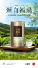小罐茶园金标系列特级 白毫银针茶升级版60g 商品缩略图10