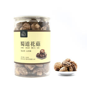 四川特产蜀道山珍花菇350g罐装