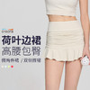 跃牌【周游世界系列】新款瑜伽服女半身防走光休闲健身短裤裙运动网球裙SH3279 商品缩略图0
