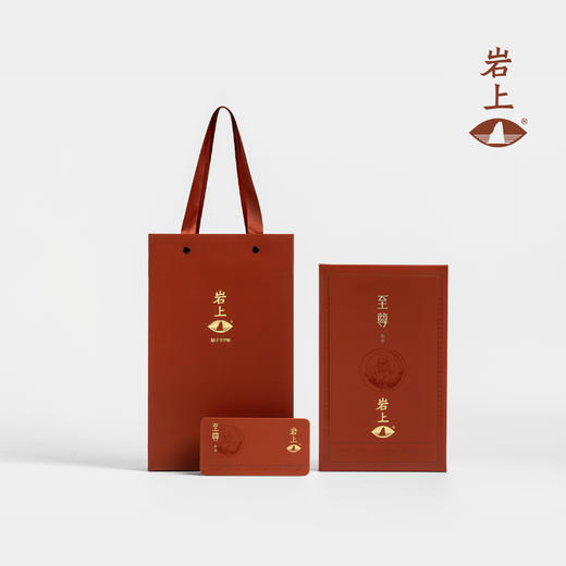 岩上 | 若谷·至尊 | 50g（10gx5泡） 商品图2