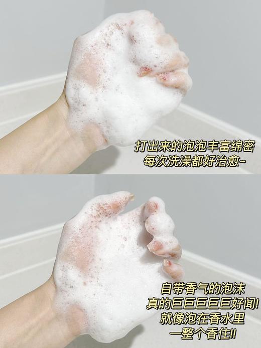 【10.18好物神价】兰蔻菁纯身体泡沫洁肤露125ml 商品图4