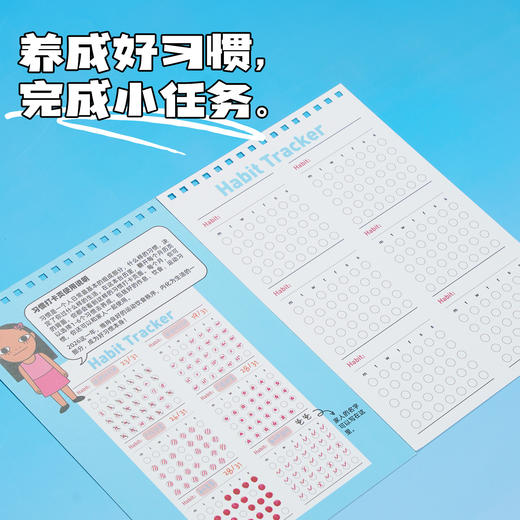 趁早2026rara月历原创可爱卡通设计感桌面台历日历摆件 商品图4