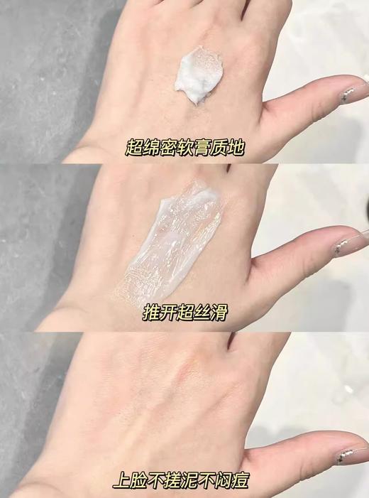  【10.18好物神价】Excellula艾思诺娜焕润乳霜/面霜55g （限26年1月） 商品图3