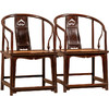 清	红木三攒靠背如意云纹圈椅（一对） 商品缩略图5