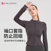 2025秋冬新款瑜伽服修身短款外套夹克DY66221# 商品缩略图1