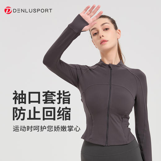 2025秋冬新款瑜伽服修身短款外套夹克DY66221# 商品图1