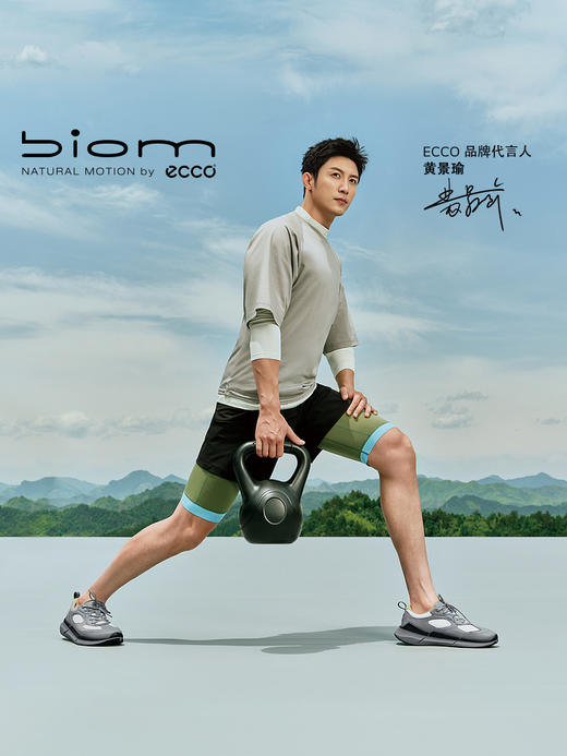 【7折】5楼ECCO爱步运动鞋 25年秋季新款跑鞋 健步BIOM2.2 830904吊牌价2399活动价1679 商品图2