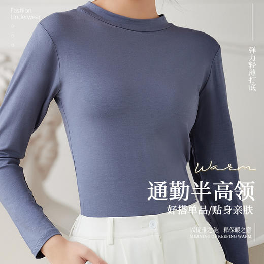 【买一送一】莫代尔半高领长袖打底衫女秋冬新款内搭百搭韩版t恤薄款内搭宽松大码上衣百搭体恤衫 商品图1