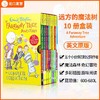 【赠音频，蓝思值640L】远方的魔法树10册A Faraway Tree Adventure章节桥梁侦探小说英文原版五个小伙伴远方的魔法树 商品缩略图0