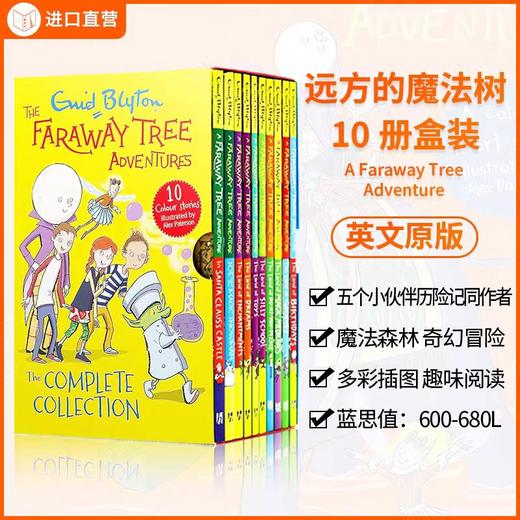 【赠音频，蓝思值640L】远方的魔法树10册A Faraway Tree Adventure章节桥梁侦探小说英文原版五个小伙伴远方的魔法树 商品图0