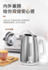 【6F】博朗不锈钢电水壶WK1500 商品缩略图2