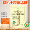 包邮有机白砂糖/红糖/绵白糖/黄冰糖300g*2袋装口感清甜有机认证 商品缩略图5