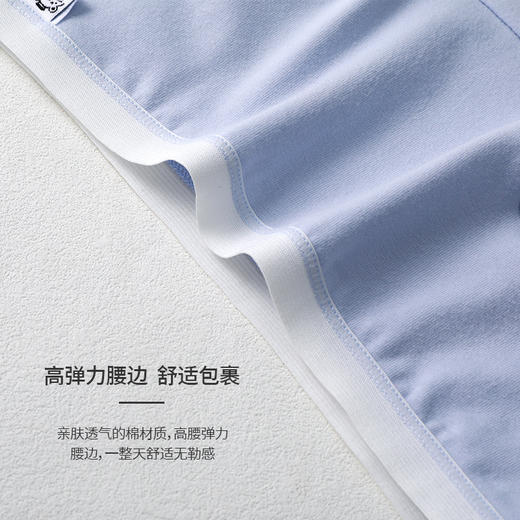 必囤【超值7条装 一周不重样】简约风女士内裤女无痕春秋季四季薄款女生7A抑菌全棉裆少女内裤底裤衩 商品图3