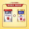 雀巢（Nestle）怡养糖律中老年奶粉高钙690g 桑叶提取物送礼送长辈 商品缩略图1