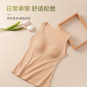 蚕丝羊毛V领女背心（固定罩杯）