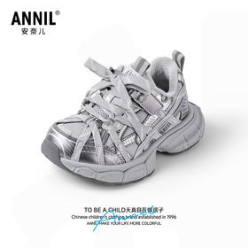 ANNIL/安奈儿童鞋男女童老爹鞋冬季加绒加厚运动鞋HM5405657
