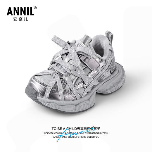 ANNIL/安奈儿童鞋男女童老爹鞋冬季加绒加厚运动鞋HM5405657 商品图0