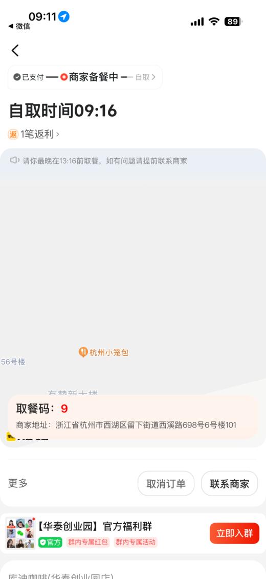 111 商品图0