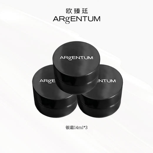 【王菲同款 鲑鱼鱼白精萃 银润抗老 多效合一】欧臻廷保湿修护臻颜银霜70ml（一代）买赠：5mlx7  到手105ml 新期效 商品图6