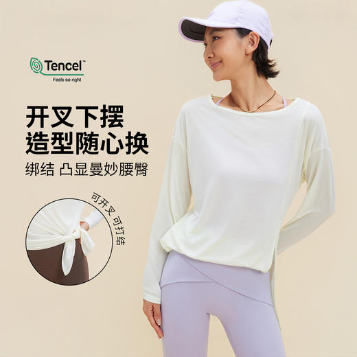 跃牌【周游世界】秋冬新款瑜伽服女轻薄透气罩衫上衣吸湿速干长袖T恤宽松健身服TP0964 商品图0