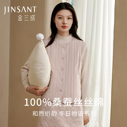 金三塔100%桑蚕丝简约条纹丝绵上衣女宽松舒适秋冬可外穿保暖棉袄马甲  YSFFD701 商品图0