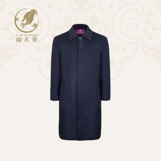 【福天华】寿服男大衣“福安万代”一字领百年工艺寿衣 商品图0