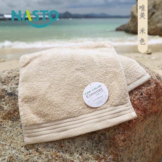 【超市】唯美素色无捻系列方巾米色30*32cm 商品图0