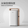德业（Deye）除湿机/抽湿机 除湿量58升/天 家用地下室别墅干衣变频吸湿器 空气净化除甲醛DYD-V58A3 商品缩略图1