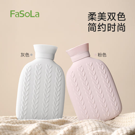 FaSoLa暖水袋注水大姨妈痛经热敷暖宝宝暖手硅胶热水袋 商品图5