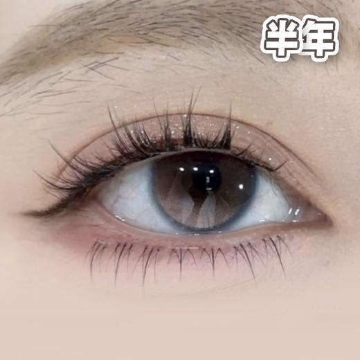 #桃汽蓝调 蓝粉色 14.2mm【1片装】敏感眼舒适推荐 / 半年抛 商品图0