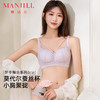 【商场同款】熳洁儿 小胸聚拢文胸性感蕾丝织带梦中舞会系列莫代尔蚕丝杯25701506 商品缩略图0
