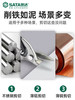 金属剪 商品缩略图4