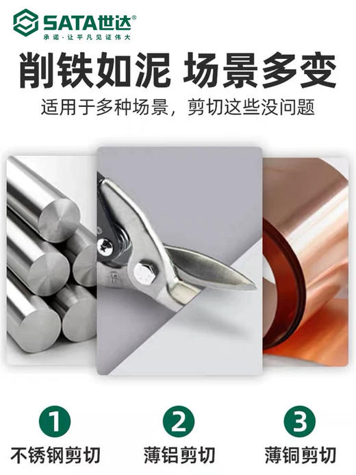 金属剪 商品图4