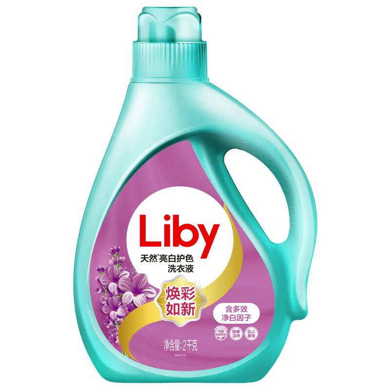 【批采产品】【立白】天然亮白护色洗衣液 2KG-FN