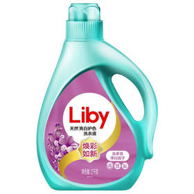 【批采产品】【立白】天然亮白护色洗衣液 2KG-FN