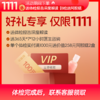 【买1送1】关爱父母 深度体检（买就送1年医生服务）-2024 商品缩略图2