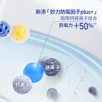 妙力（Bref）汉高进口洁厕球 1挂 海洋 马桶挂壁清洁球除臭留香洁厕宝去污防垢 /家庭清洁/纸品 /家庭环境清洁 /洁厕灵 商品图3
