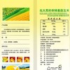 谷栗村北大荒 甜玉米糊 320g/包 商品缩略图1