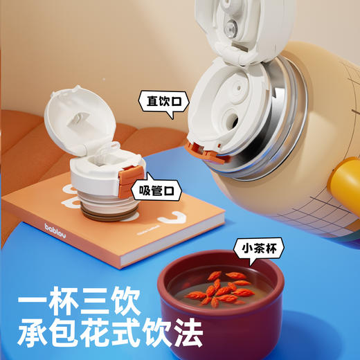 bablov儿童保温杯男女孩上学专用水杯学生高颜值小巧便携桌面杯子 商品图4