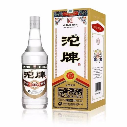 金品沱牌-52度舍得酒业沱牌生态酿酒-500ml礼盒装 商品图2