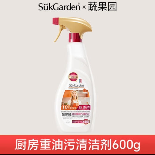 蔬果园厨房重油污清洁剂600g 商品图0