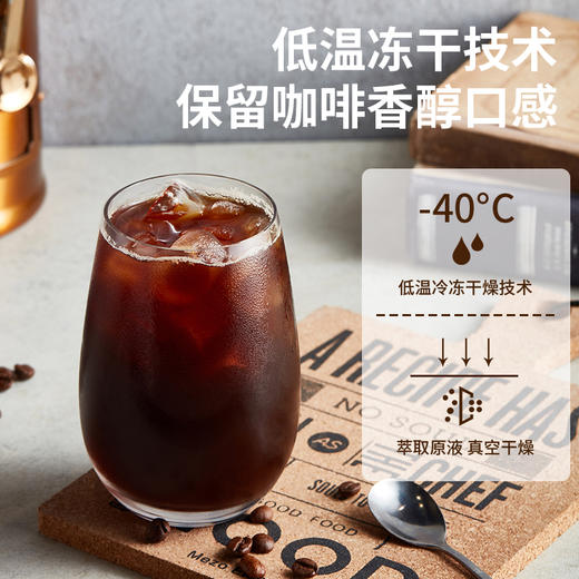 鹿边咖冻干咖啡 | 由云南农科院联合研发，精品小粒种阿拉比卡豆，在家实现咖啡自由 商品图9