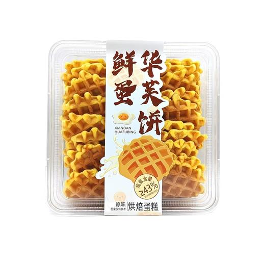 新意隆——鲜蛋华夫饼252g   保质期90天 商品图1