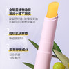 贝亲儿童变色护唇膏（无香型）3.8g-IA327 商品缩略图4