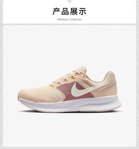 【春上新】【6折】7楼NIKE耐克跑步鞋女夏季RUN SWIFT 3轻便透气缓震运动鞋DR2698-107吊牌价599折后价359